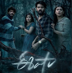 Eesha Telugu Horror Movie on OTT