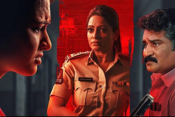 D/o Prasad Rao: Kanabadutaledu WebSeries 1