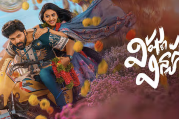 Sree Vishnu’s Vishnu vinyasam release in Telugu